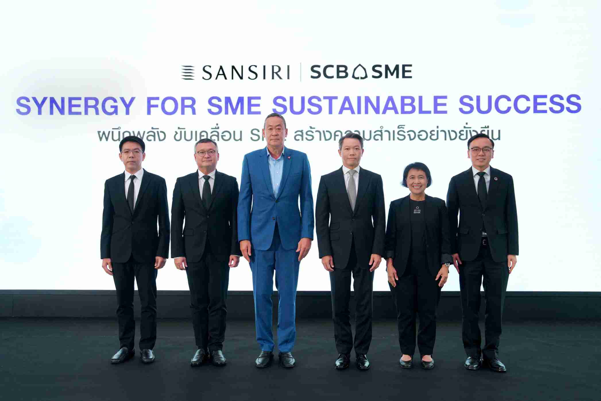 ไทยพาณิชย์-แสนสิริ เตรียมวงเงินกว่า 2,000 ล้านบาท หนุนผู้ประกอบการไทยเติบโตยั่งยืน